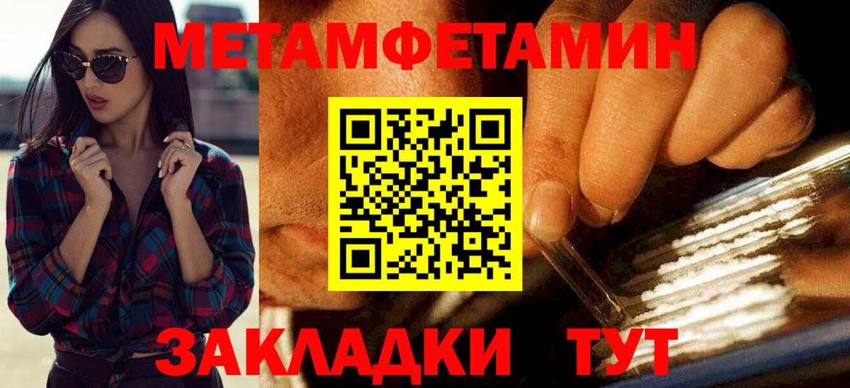 Омск  Amphetamine 97%  АМФЕТАМИН  ссылка на мегу ССЫЛКА  Amphetamine  Вход с VPN 