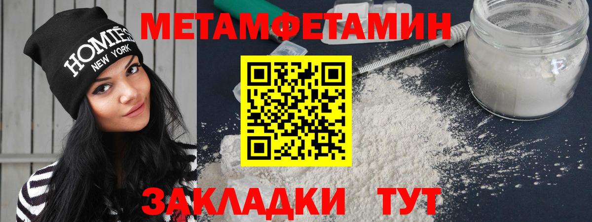 Амфетамин 98% Омск