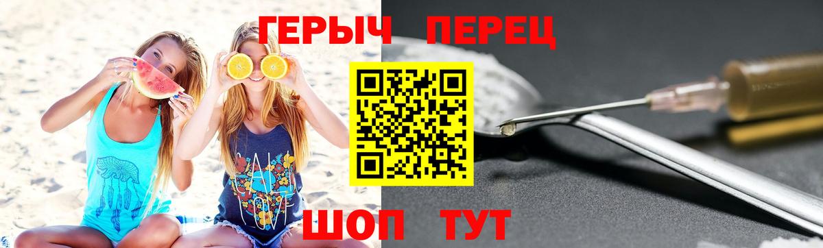 Героин Афган  Вход с VPN  Омск 