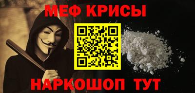 винт Можга