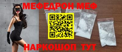 герыч Моздок
