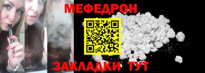 винт Можга