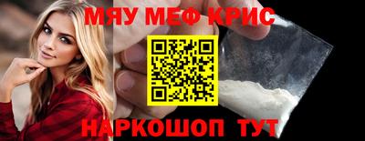 винт Можга