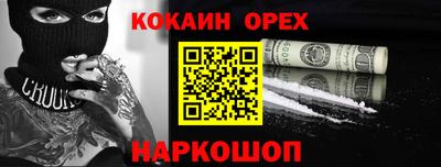 винт Можга