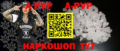 метамфетамин Можайск