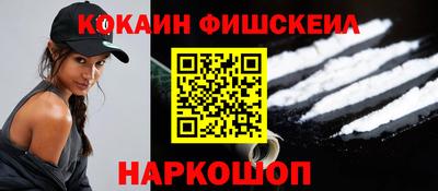 метамфетамин Можайск