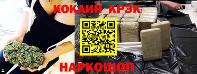 метамфетамин Можайск