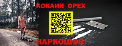 метамфетамин Можайск