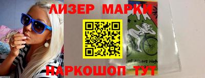 метамфетамин Можайск