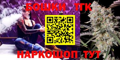 метамфетамин Можайск