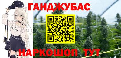 метамфетамин Можайск