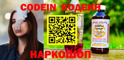метамфетамин Можайск
