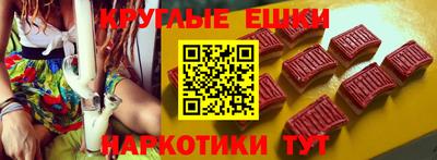 метамфетамин Можайск