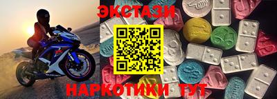 метамфетамин Можайск