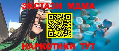 винт Можга