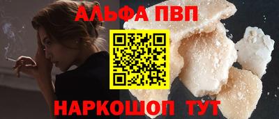 метамфетамин Можайск