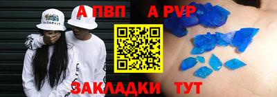 метамфетамин Можайск