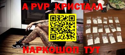 метамфетамин Можайск