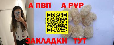 винт Можга