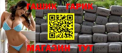 метамфетамин Можайск