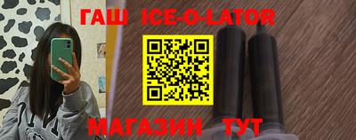 метамфетамин Можайск