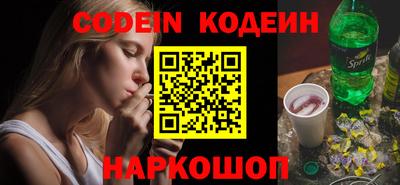 метамфетамин Можайск