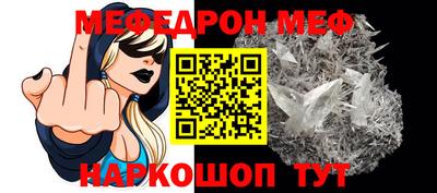 герыч Моздок