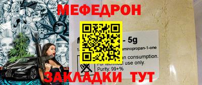 герыч Моздок