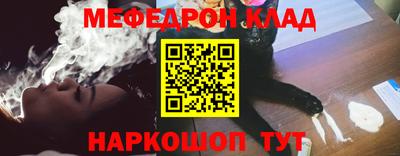винт Можга