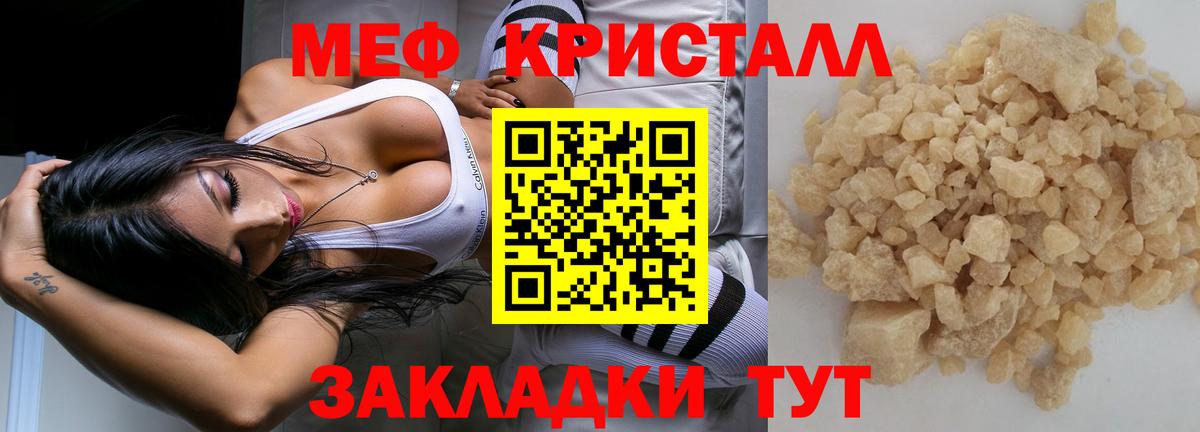 Омск  Мефедрон VHQ  Вход с VPN  Меф  ОМГ ОМГ ссылки  МЯУ-МЯУ VHQ 