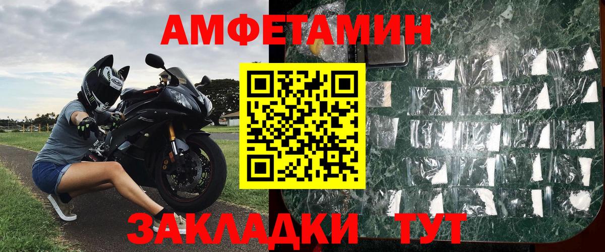 МЕТАМФЕТАМИН мет  Вход с VPN  Омск  МЕТАМФЕТАМИН мет 