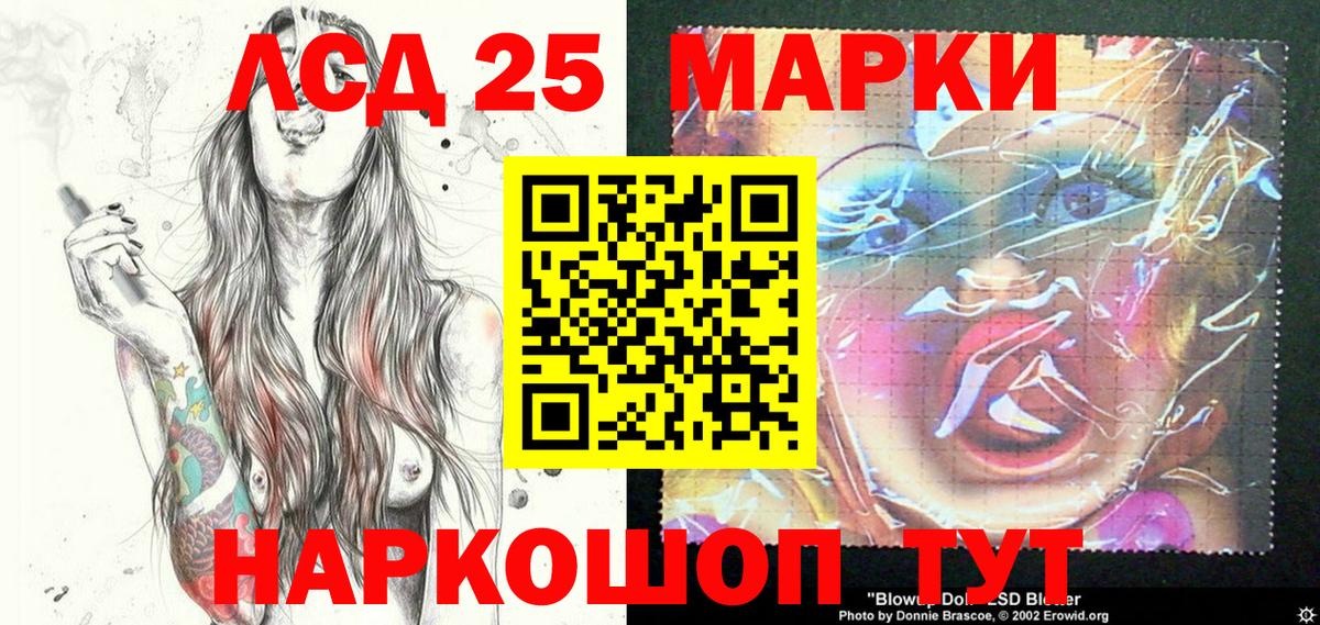 Марки N-bome 1500мкг  Вход с VPN  Омск 