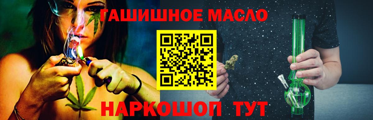Дистиллят ТГК жижа  Вход с VPN  Омск 