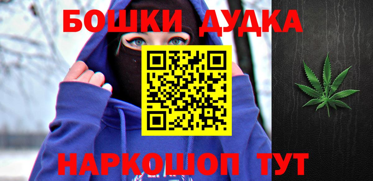Омск  Конопля гибрид  Марихуана сатива  Вход с VPN 